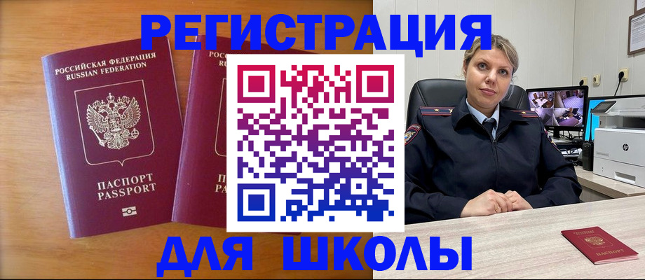 временная регистрация адрес в Ставрополе