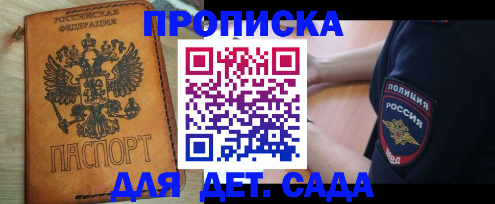 временная регистрация госуслуги в Ставрополе