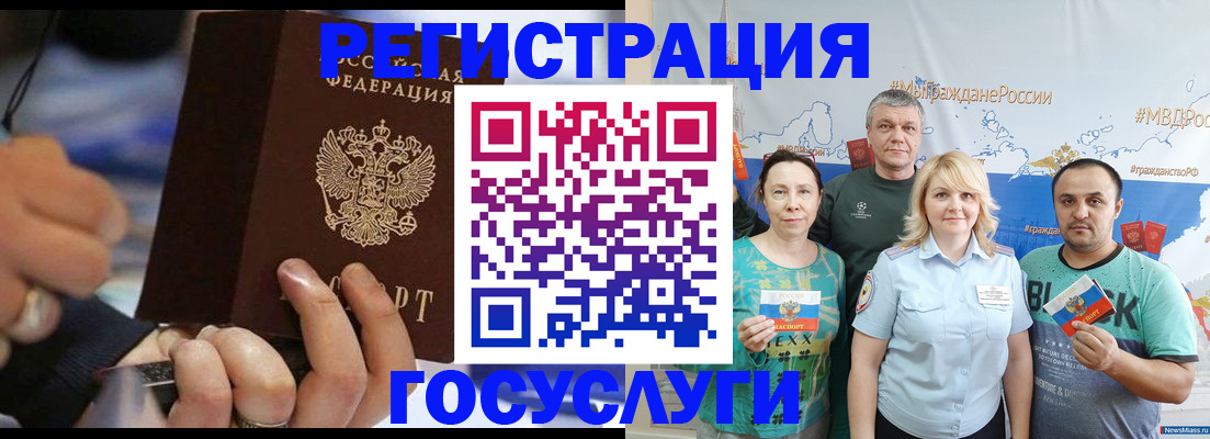 временная регистрация адрес в Ставрополе